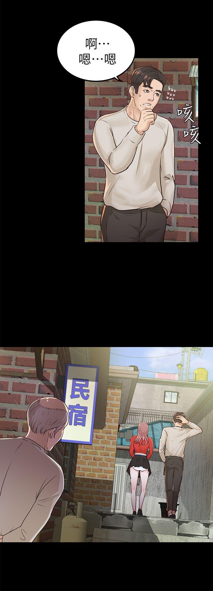 第15话 - 第14.jpg页