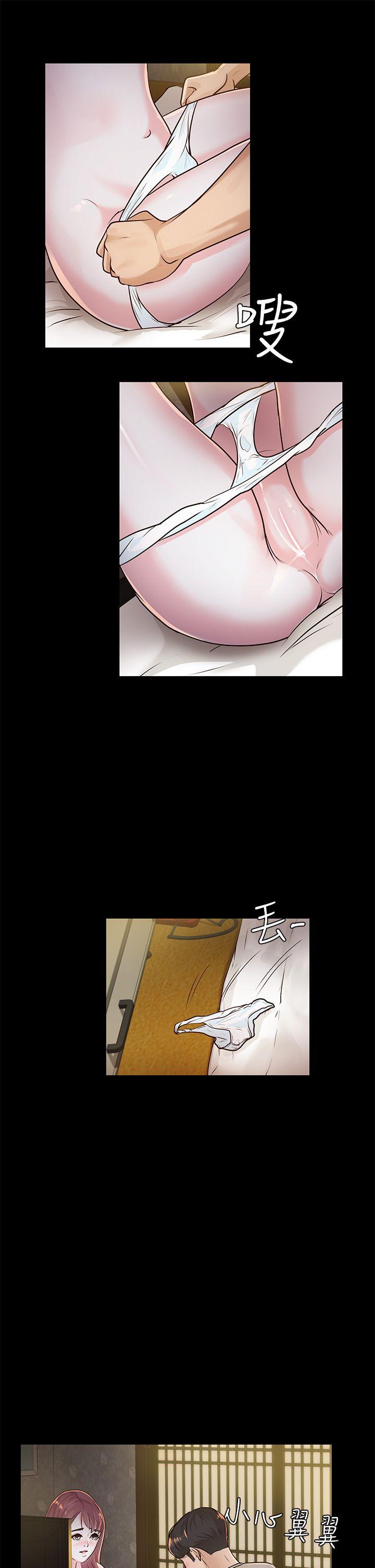 第14话 - 第12.jpg页