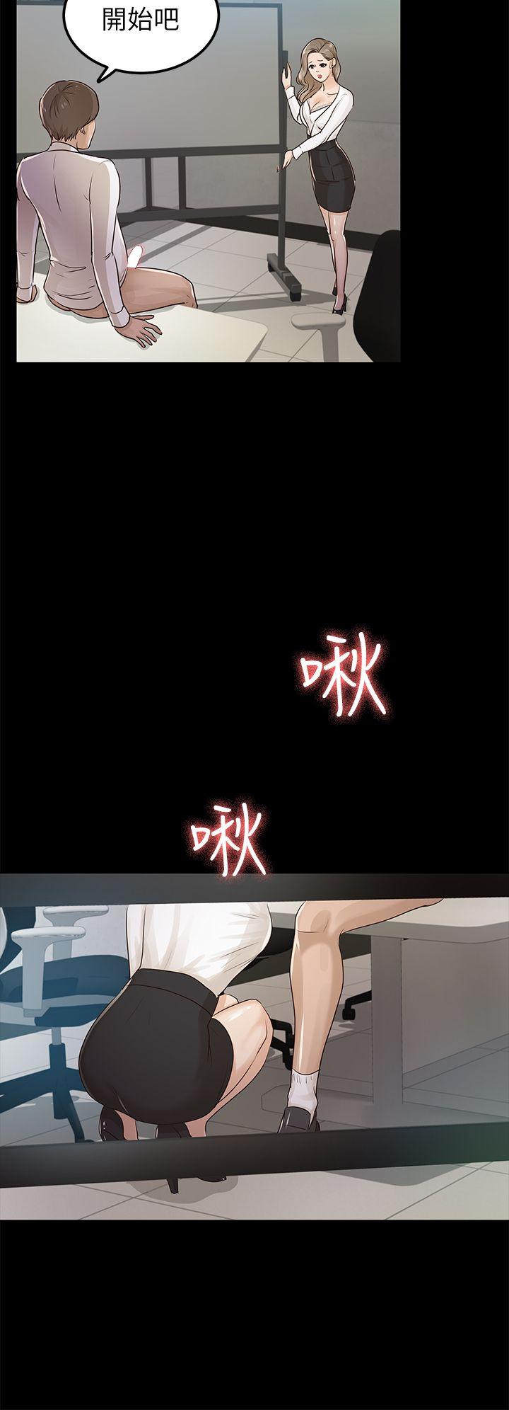 第16话 - 第15.jpg页