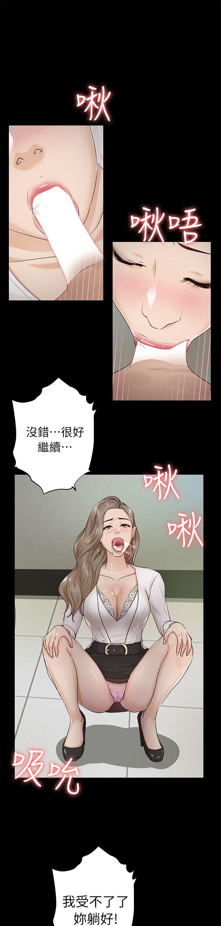 第16话 - 第16.jpg页