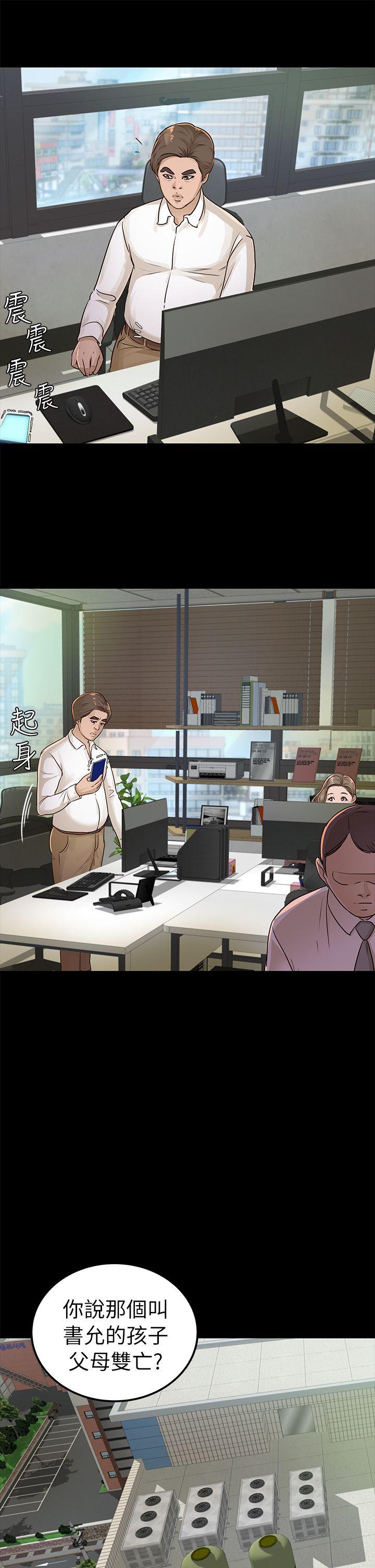 第15话 - 第17.jpg页