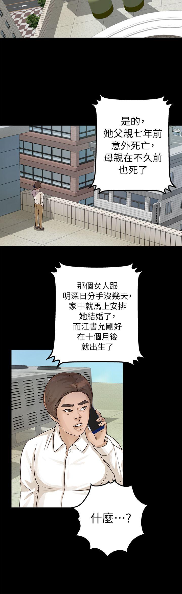 第15话 - 第18.jpg页