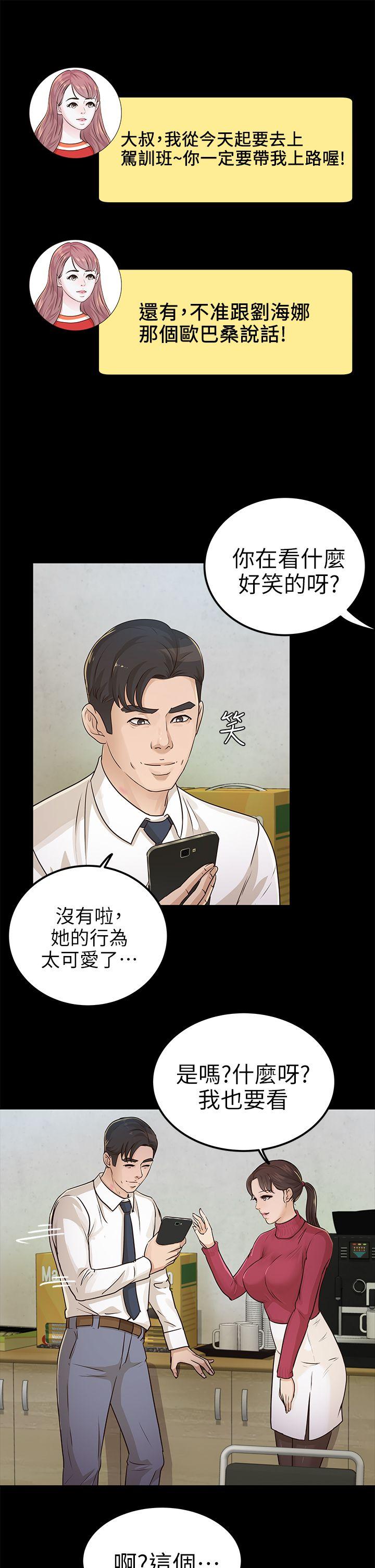 第15话 - 第21.jpg页