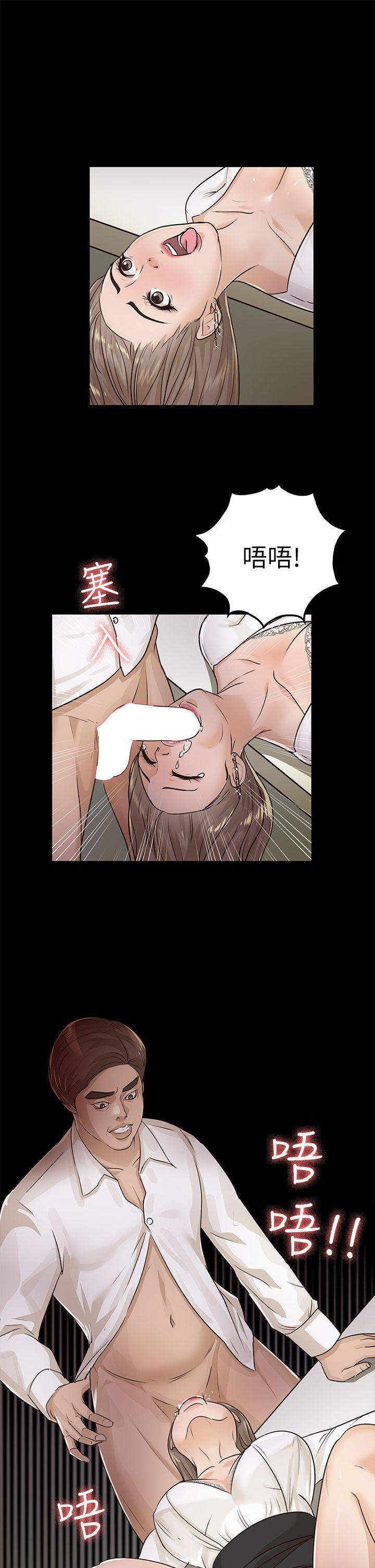 第16话 - 第18.jpg页
