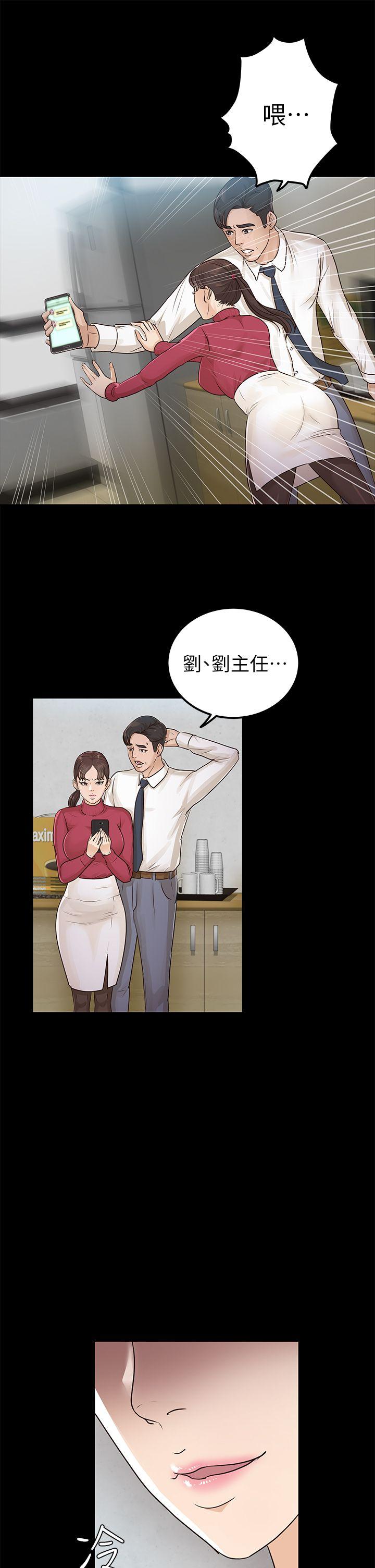 第15话 - 第23.jpg页