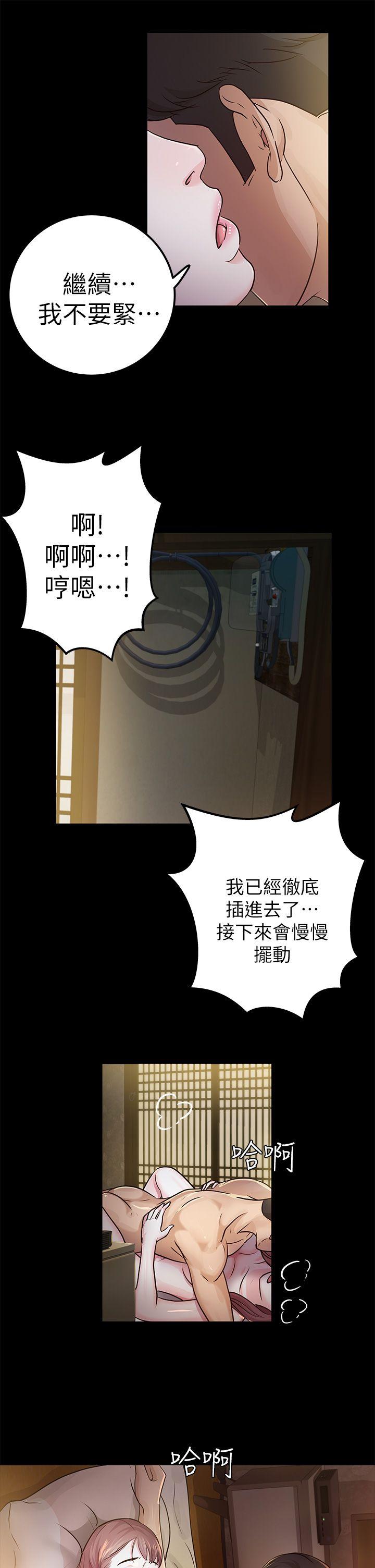 第14话 - 第19.jpg页