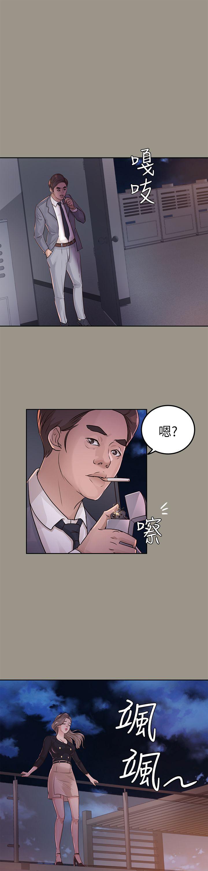 第16话 - 第20.jpg页