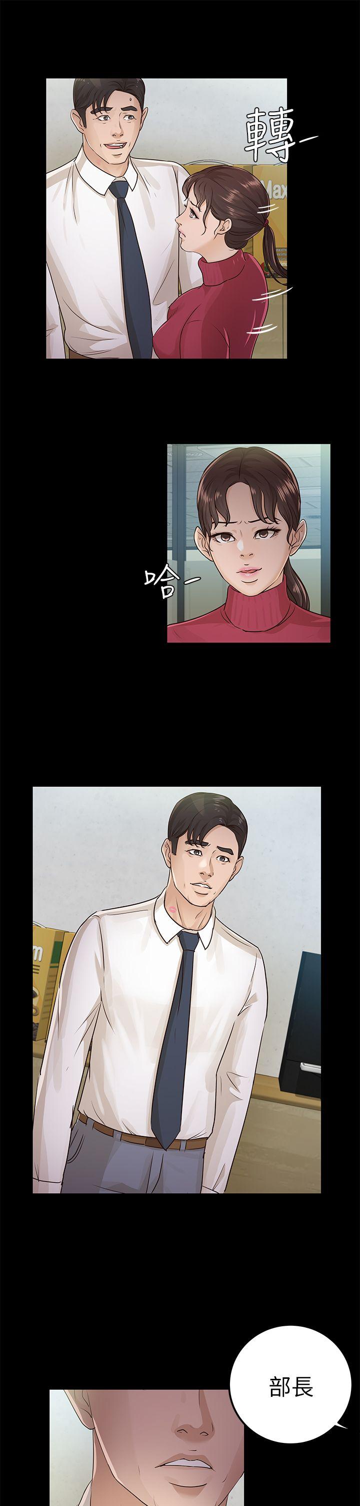 第15话 - 第25.jpg页