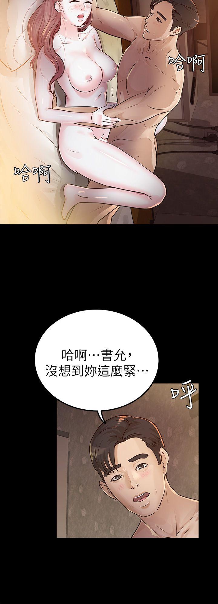 第14话 - 第20.jpg页