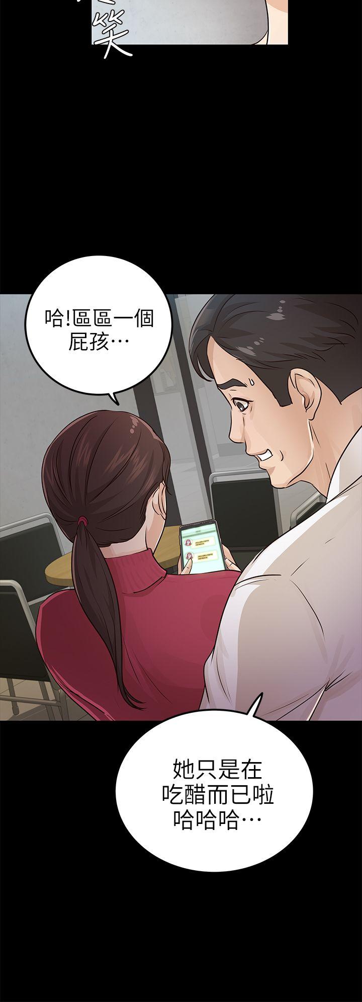 第15话 - 第24.jpg页