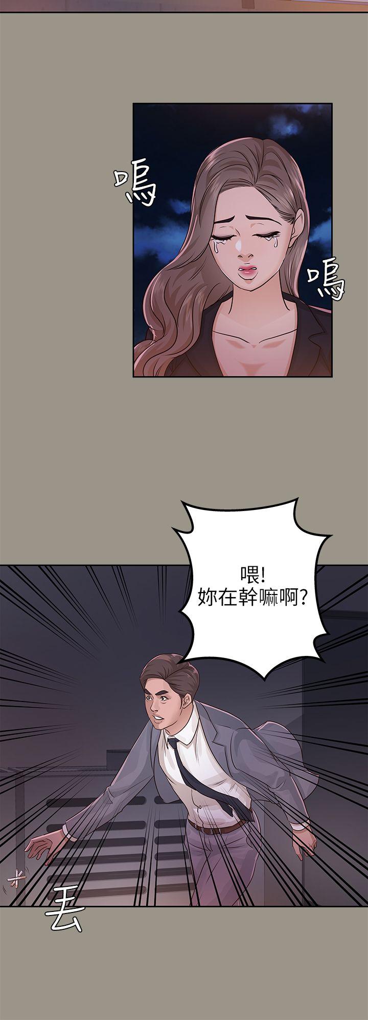 第16话 - 第21.jpg页