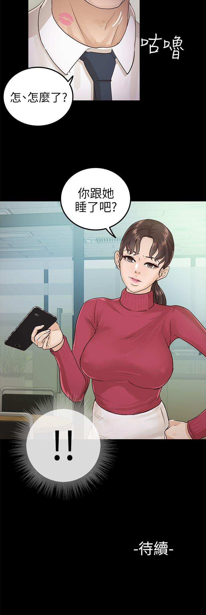 第15话 - 第26.jpg页