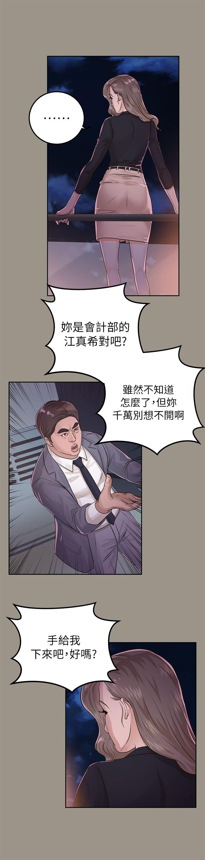 第16话 - 第22.jpg页