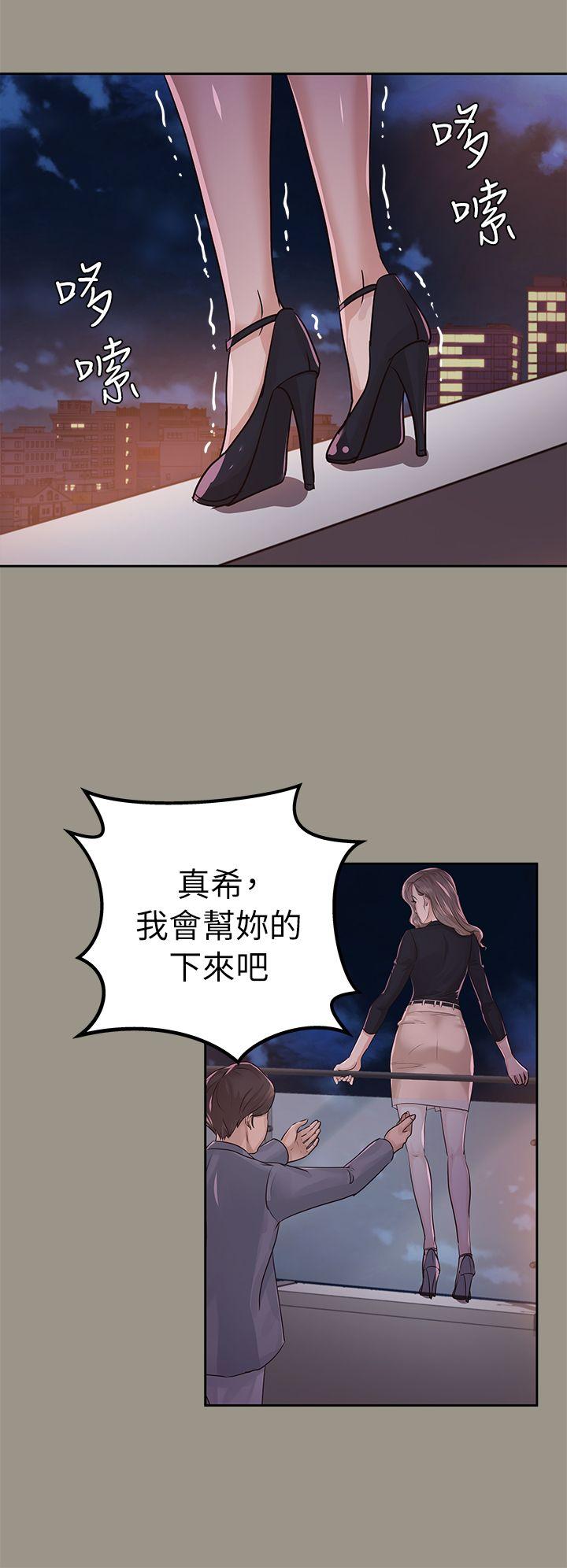 第16话 - 第23.jpg页