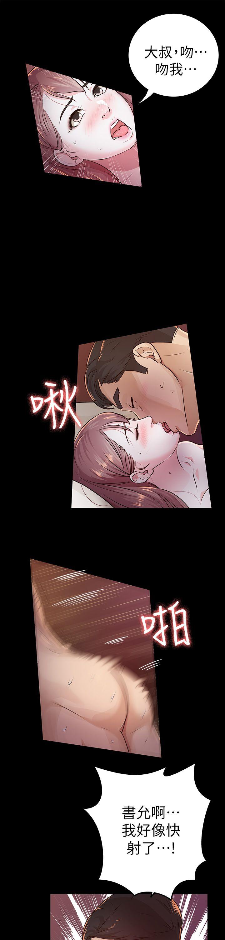 第14话 - 第23.jpg页