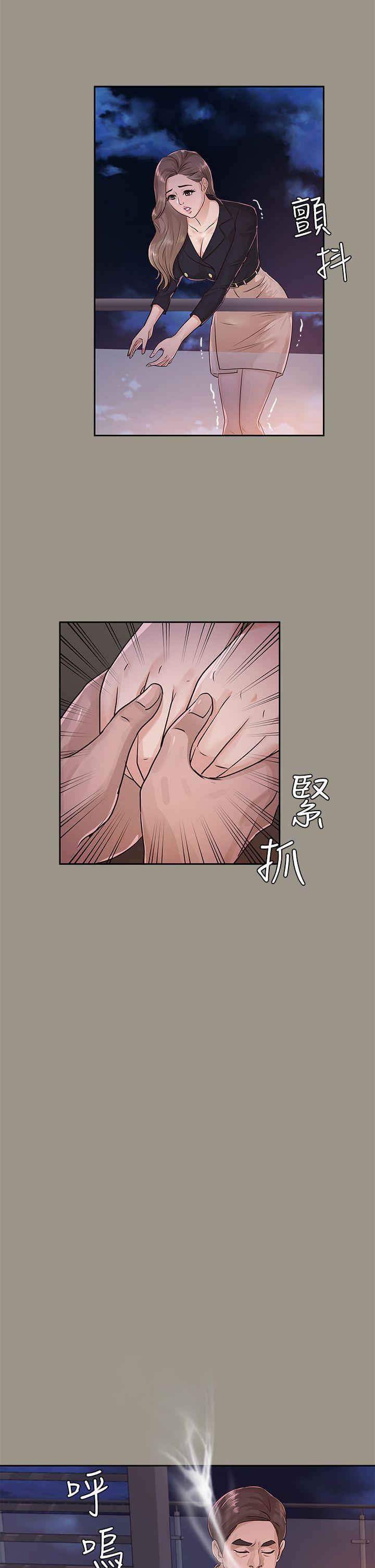第16话 - 第24.jpg页