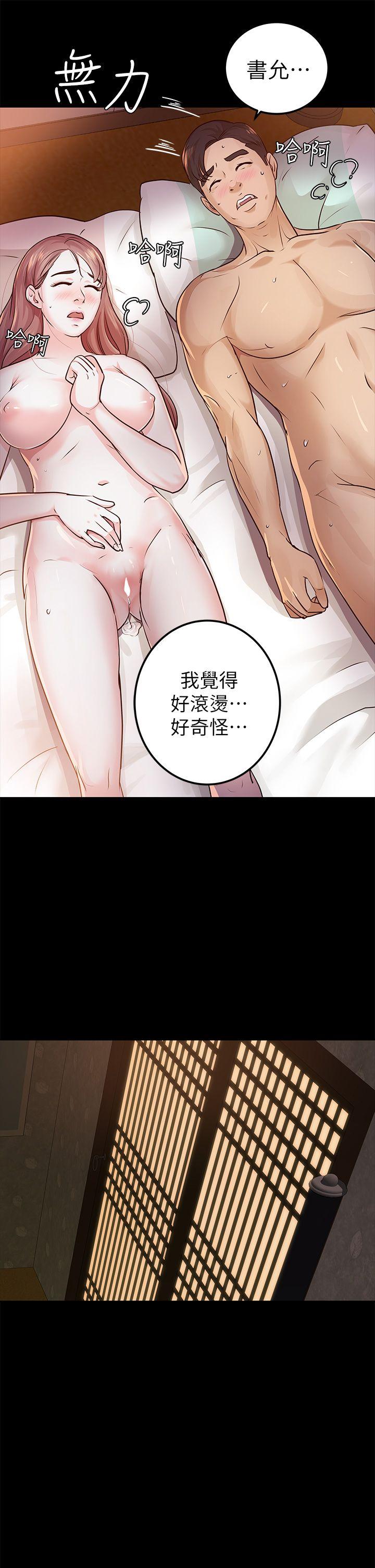 第14话 - 第25.jpg页