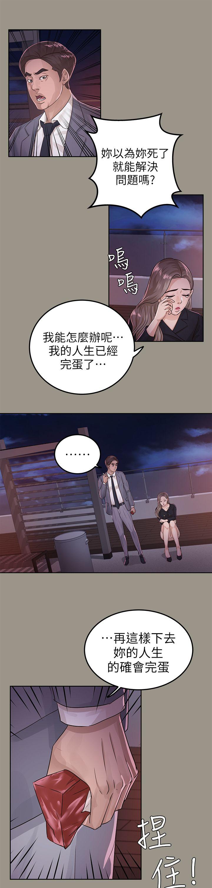 第16话 - 第26.jpg页