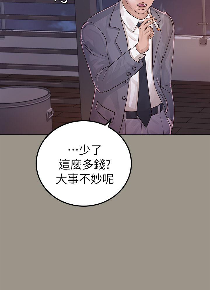 第16话 - 第25.jpg页