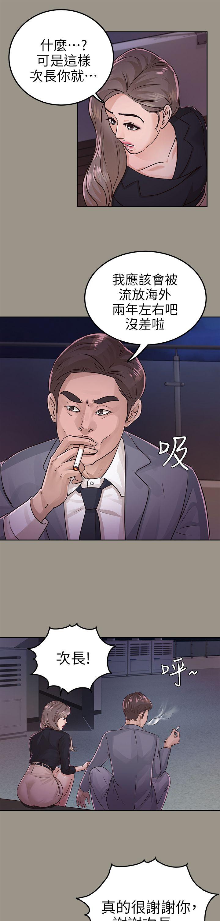 第16话 - 第28.jpg页