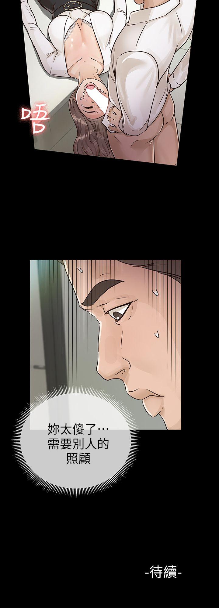 第16话 - 第31.jpg页