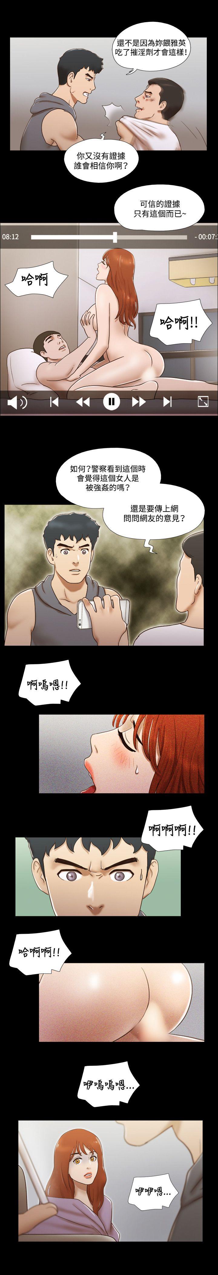 第59话 - 第4.jpg页