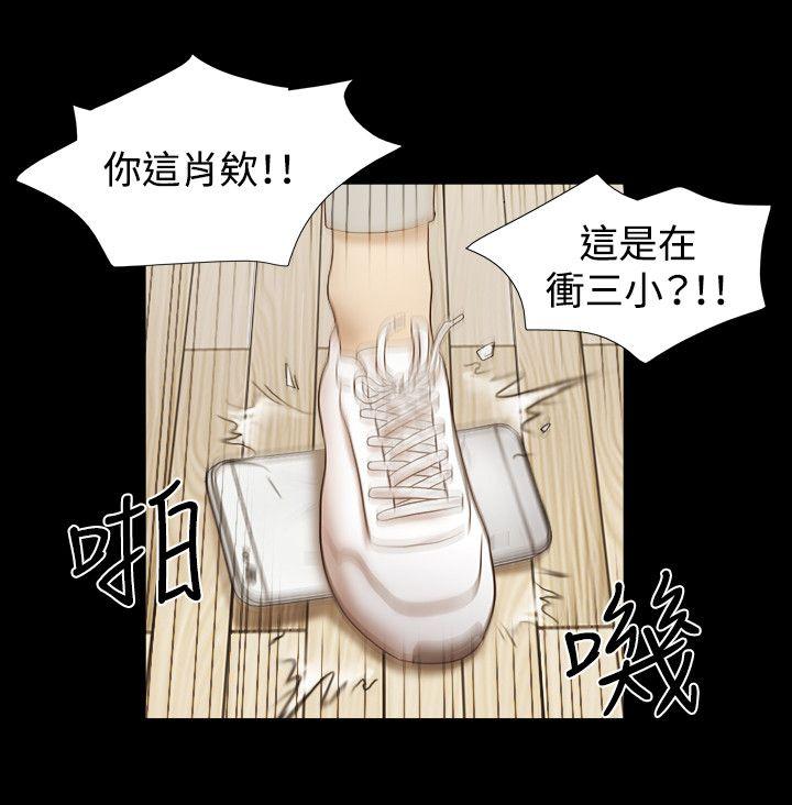 第59话 - 第5.jpg页