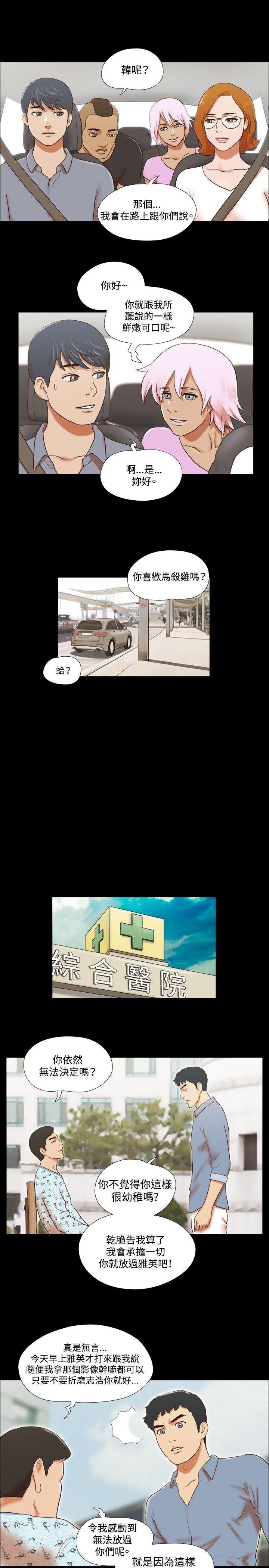 第59话 - 第8.jpg页