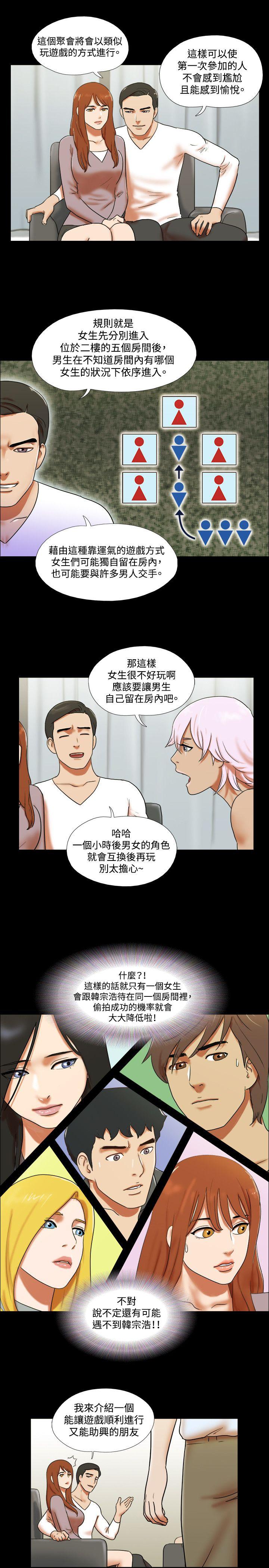 第61话 - 第6.jpg页