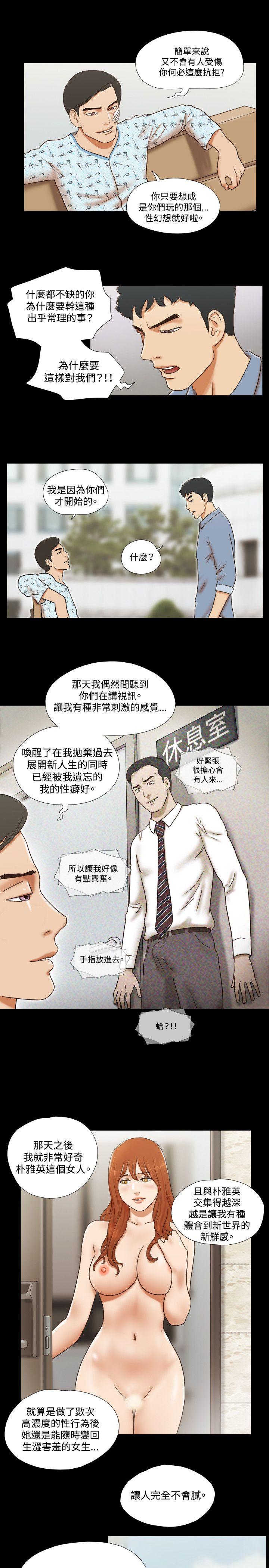 第59话 - 第10.jpg页