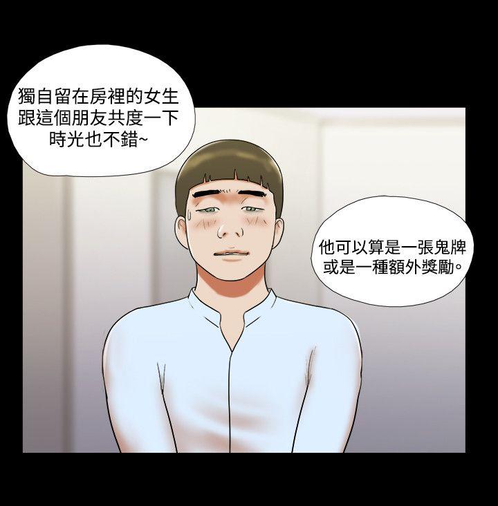 第61话 - 第7.jpg页