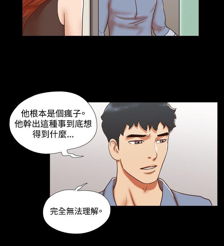 第59话 - 第15.jpg页