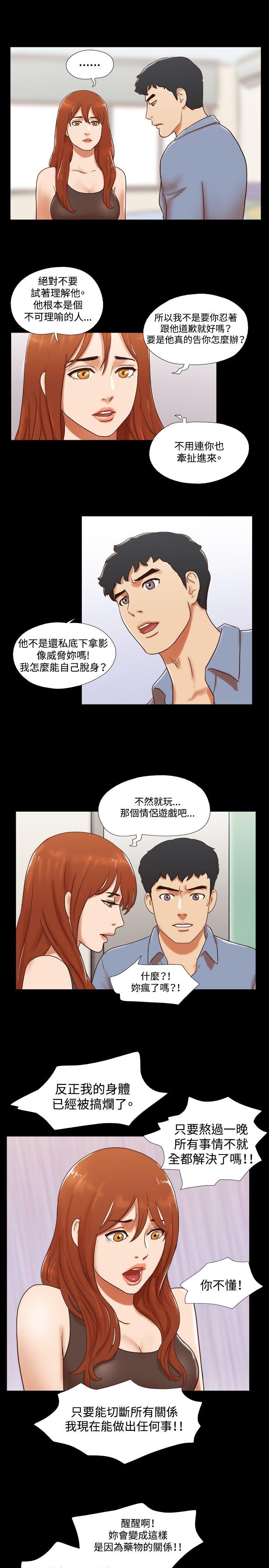 第59话 - 第16.jpg页