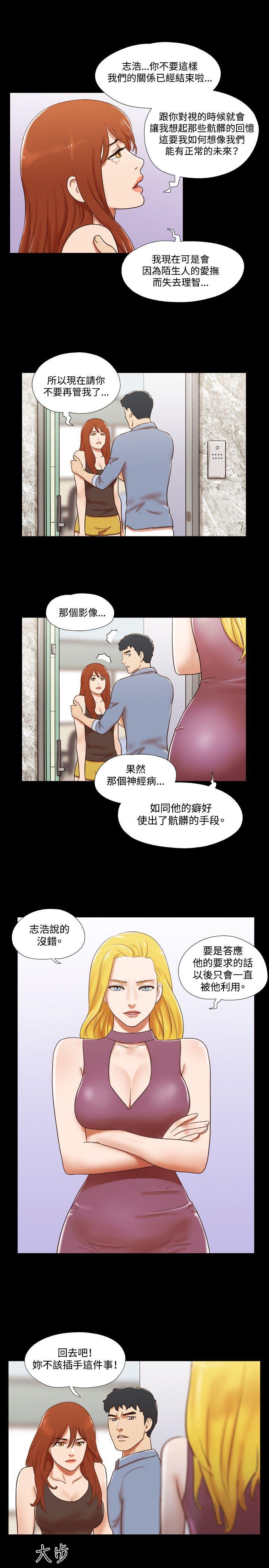 第59话 - 第18.jpg页