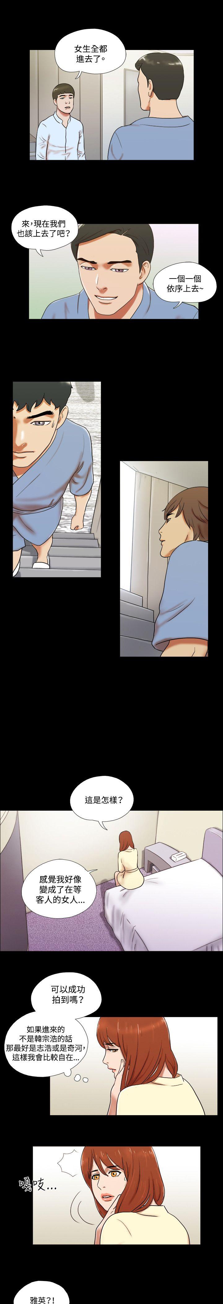 第61话 - 第12.jpg页
