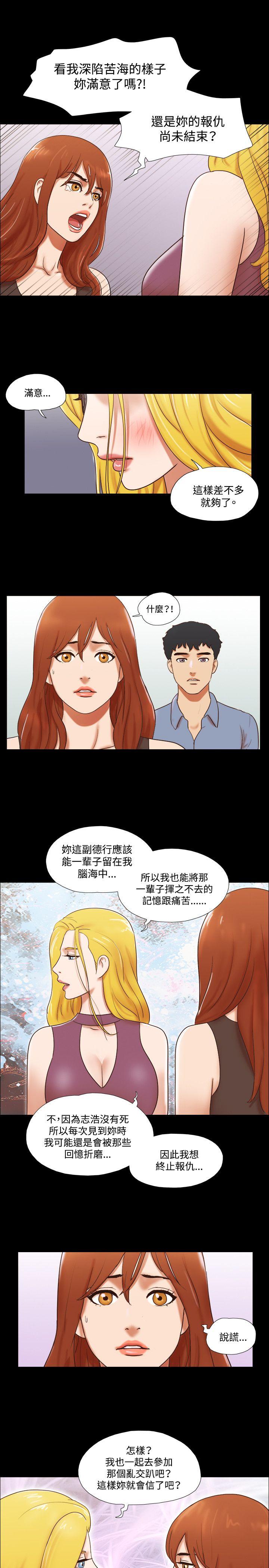 第59话 - 第20.jpg页
