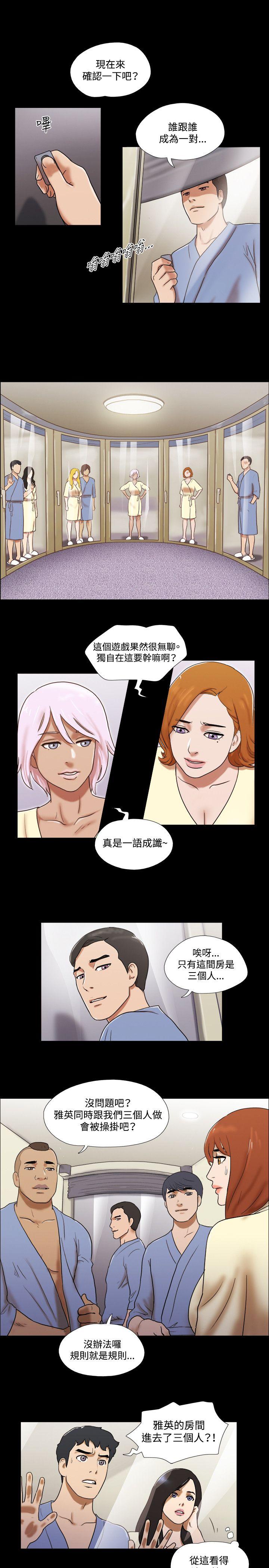 第61话 - 第14.jpg页