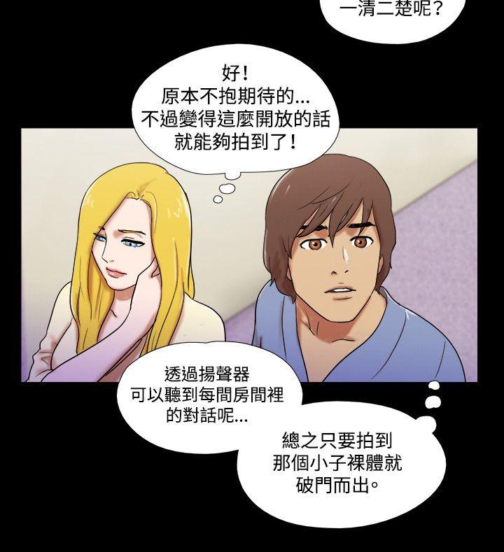 第61话 - 第15.jpg页