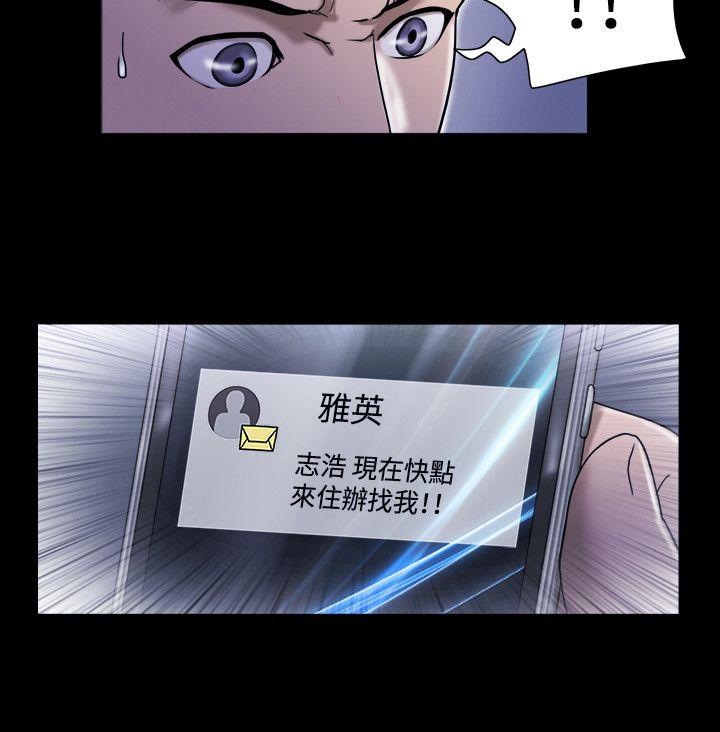 第58话 - 第9.jpg页