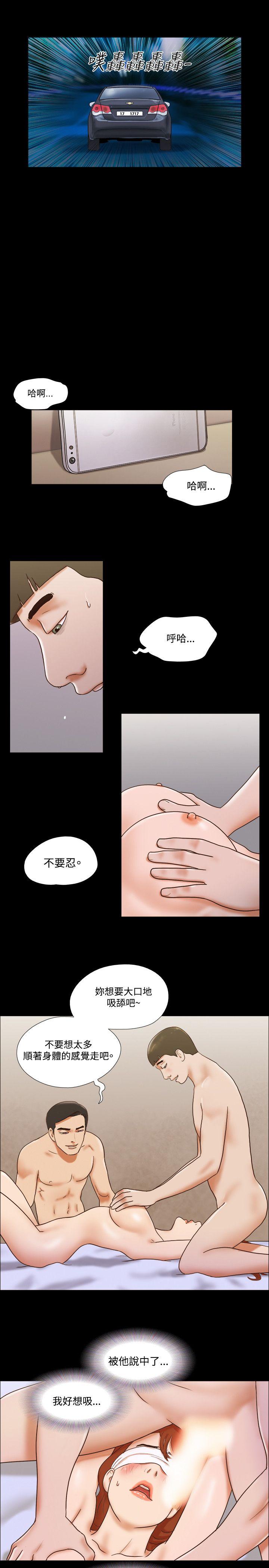 第58话 - 第10.jpg页