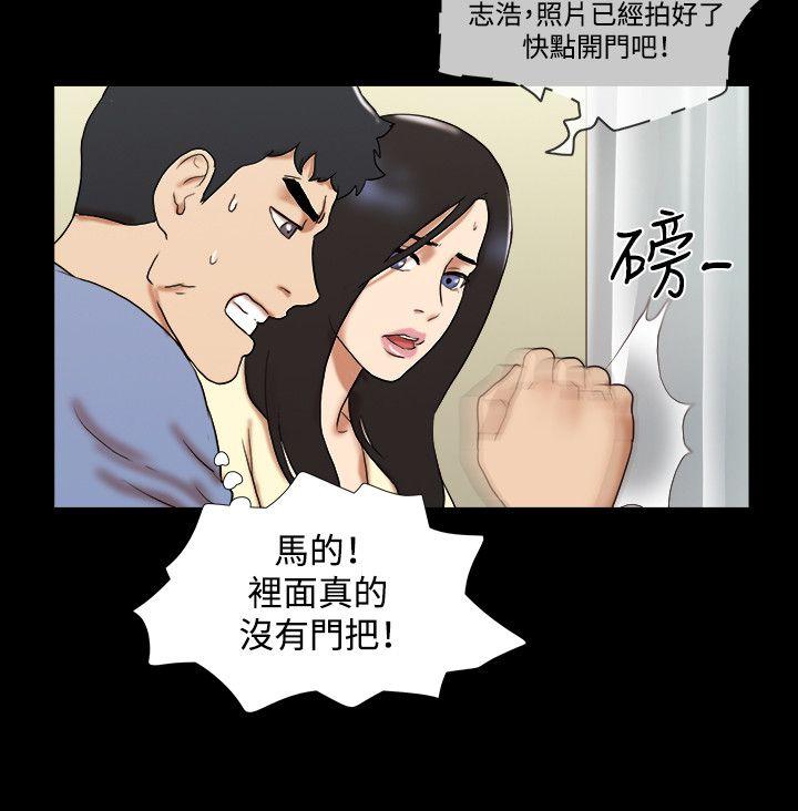 第61话 - 第19.jpg页