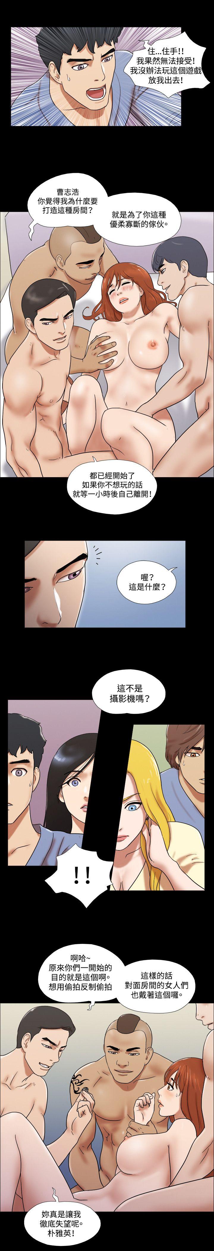 第61话 - 第20.jpg页