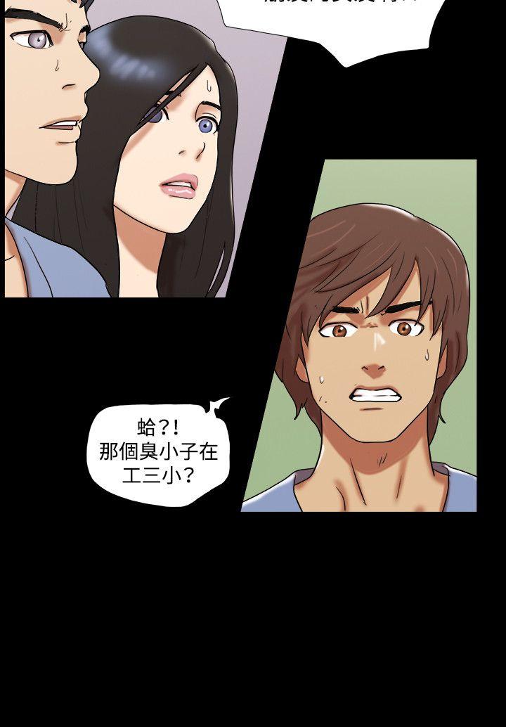 第61话 - 第23.jpg页