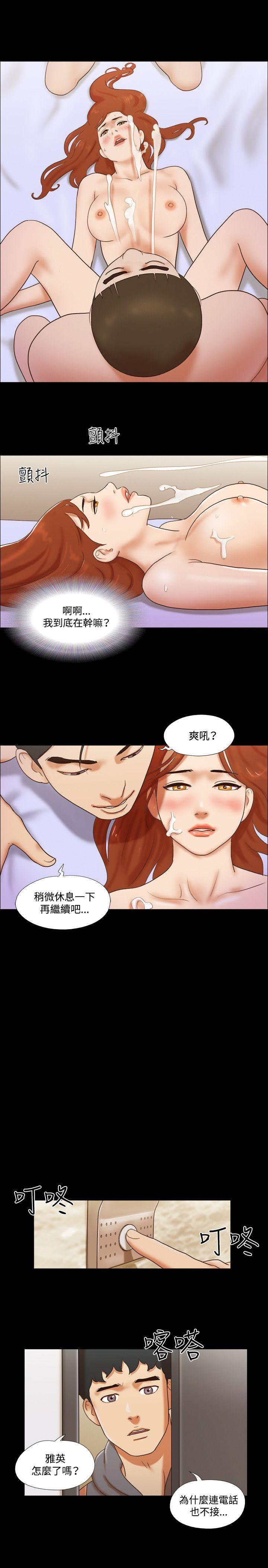 第58话 - 第18.jpg页