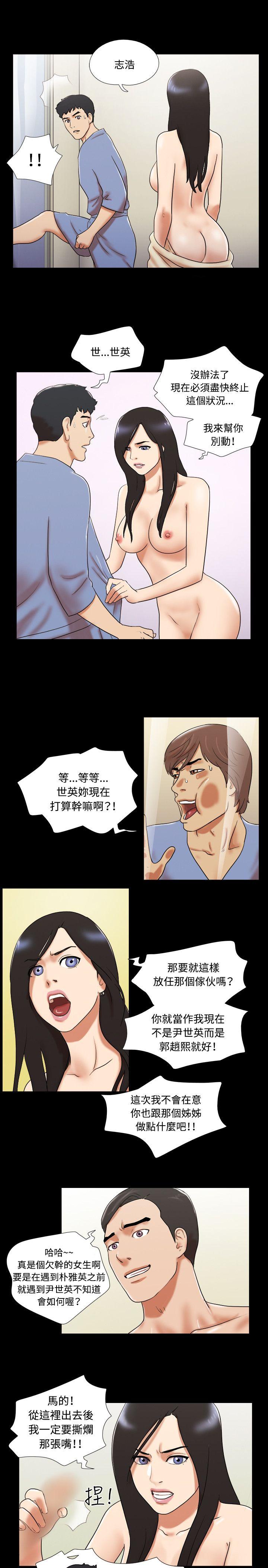 第62话 - 第4.jpg页