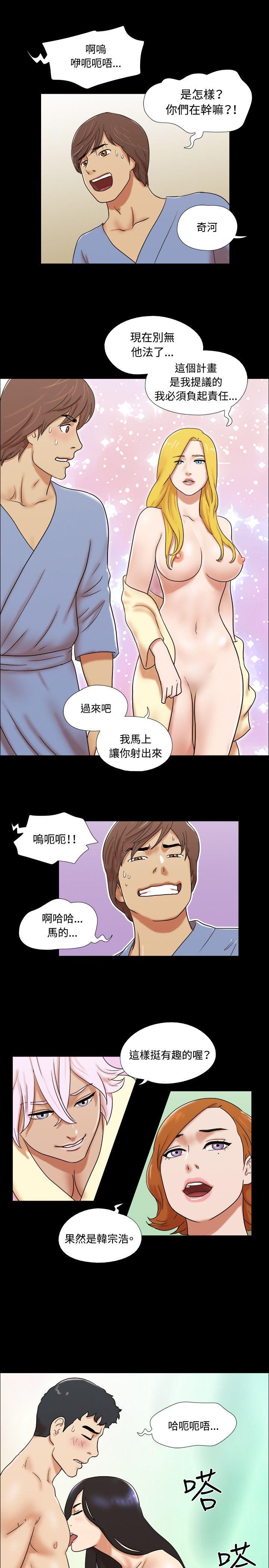 第62话 - 第6.jpg页