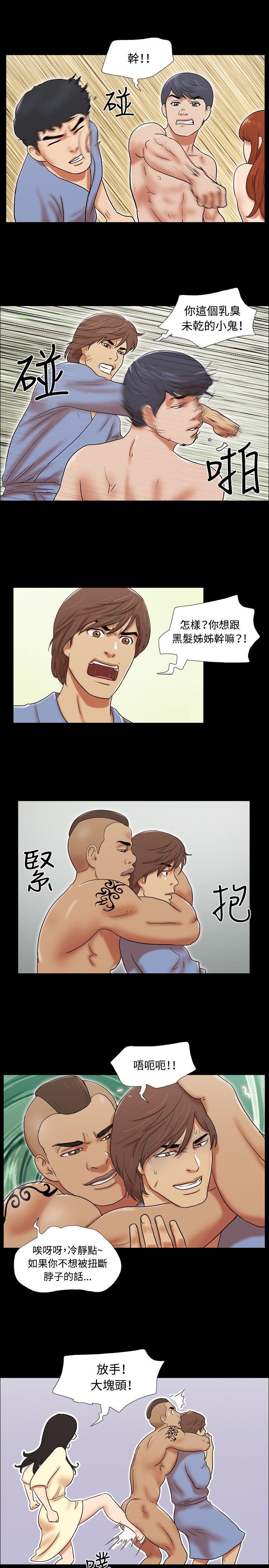 第62话 - 第14.jpg页