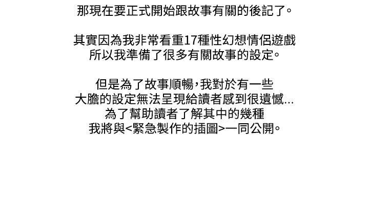 后记 - 第2.jpg页
