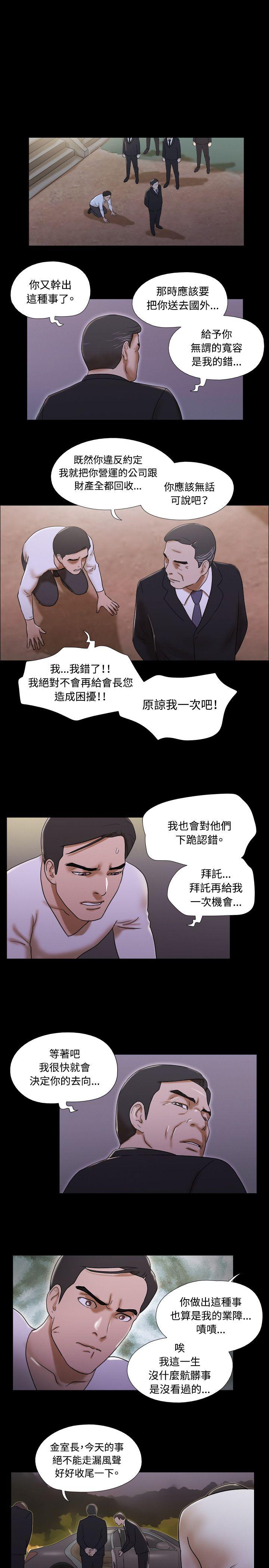 第62话 - 第20.jpg页