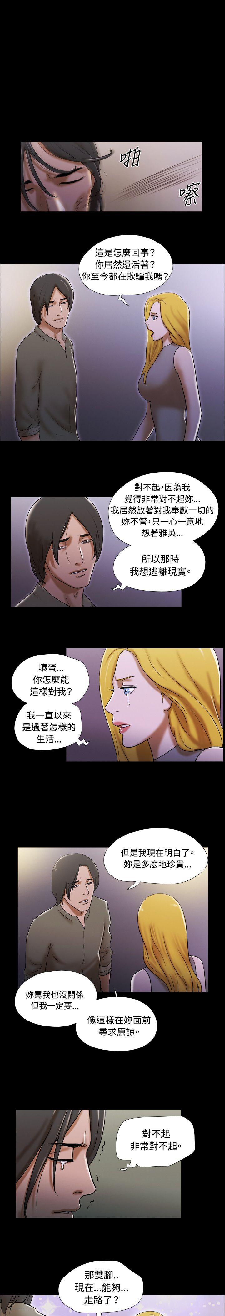第62话 - 第22.jpg页